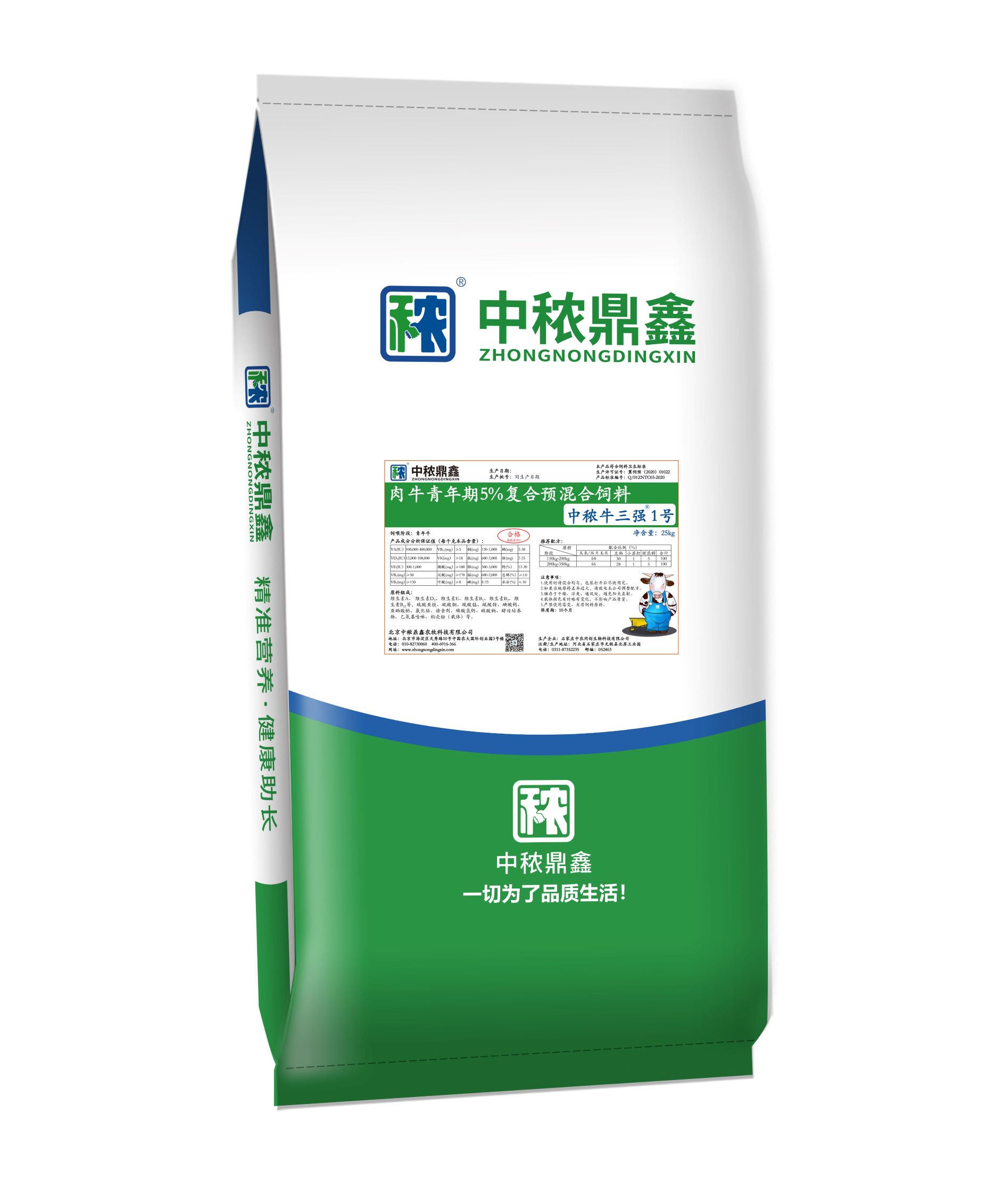 ��ţ������5���ͺ��A������-����