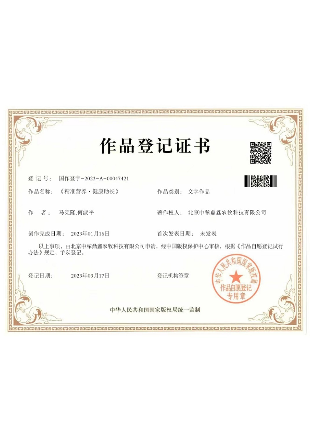 ������(zh��n)�I�B(y��ng)�������L����ӛ�C��