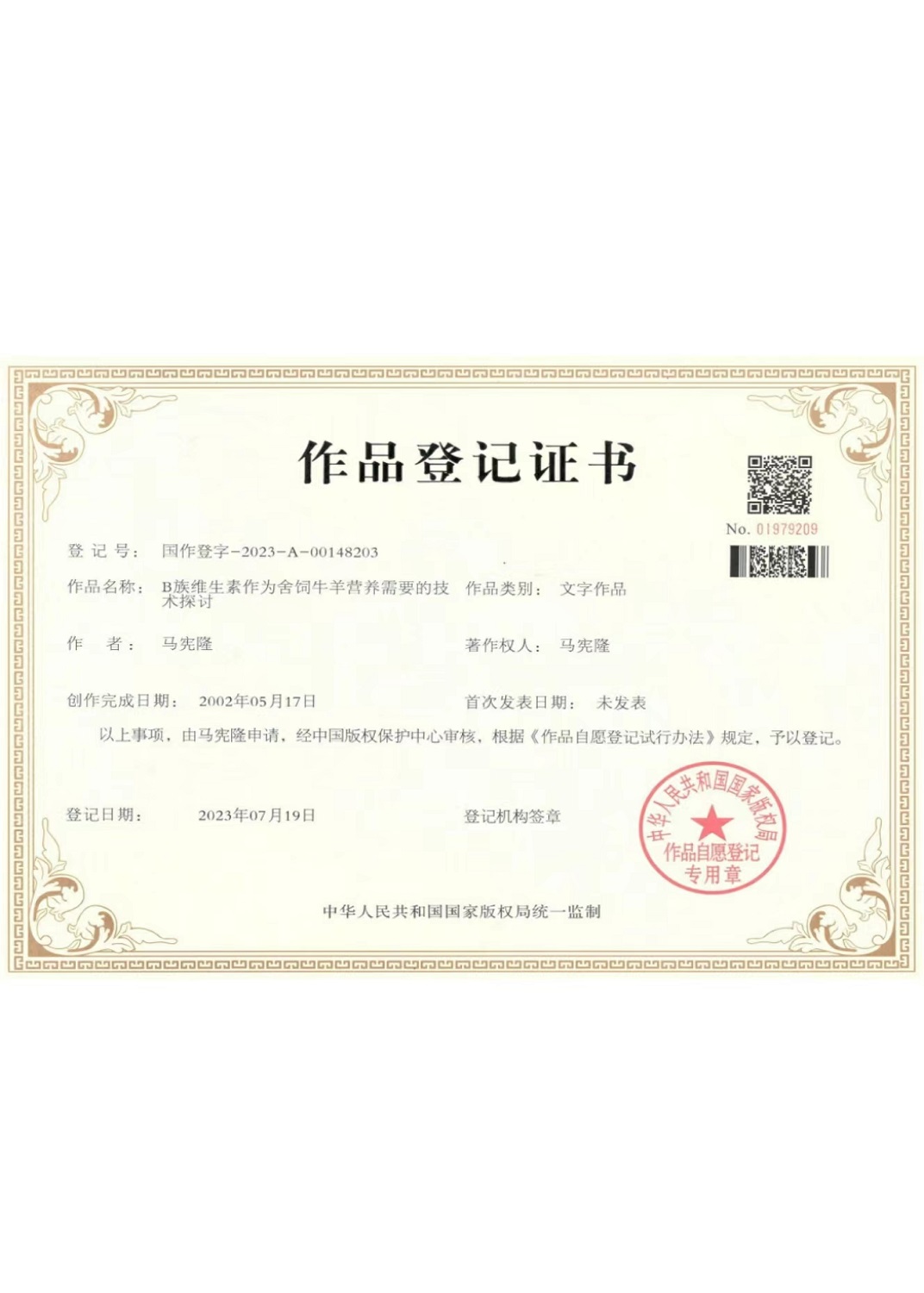 B��S���صļ��g(sh��)̽ӑ��ӛ�C��