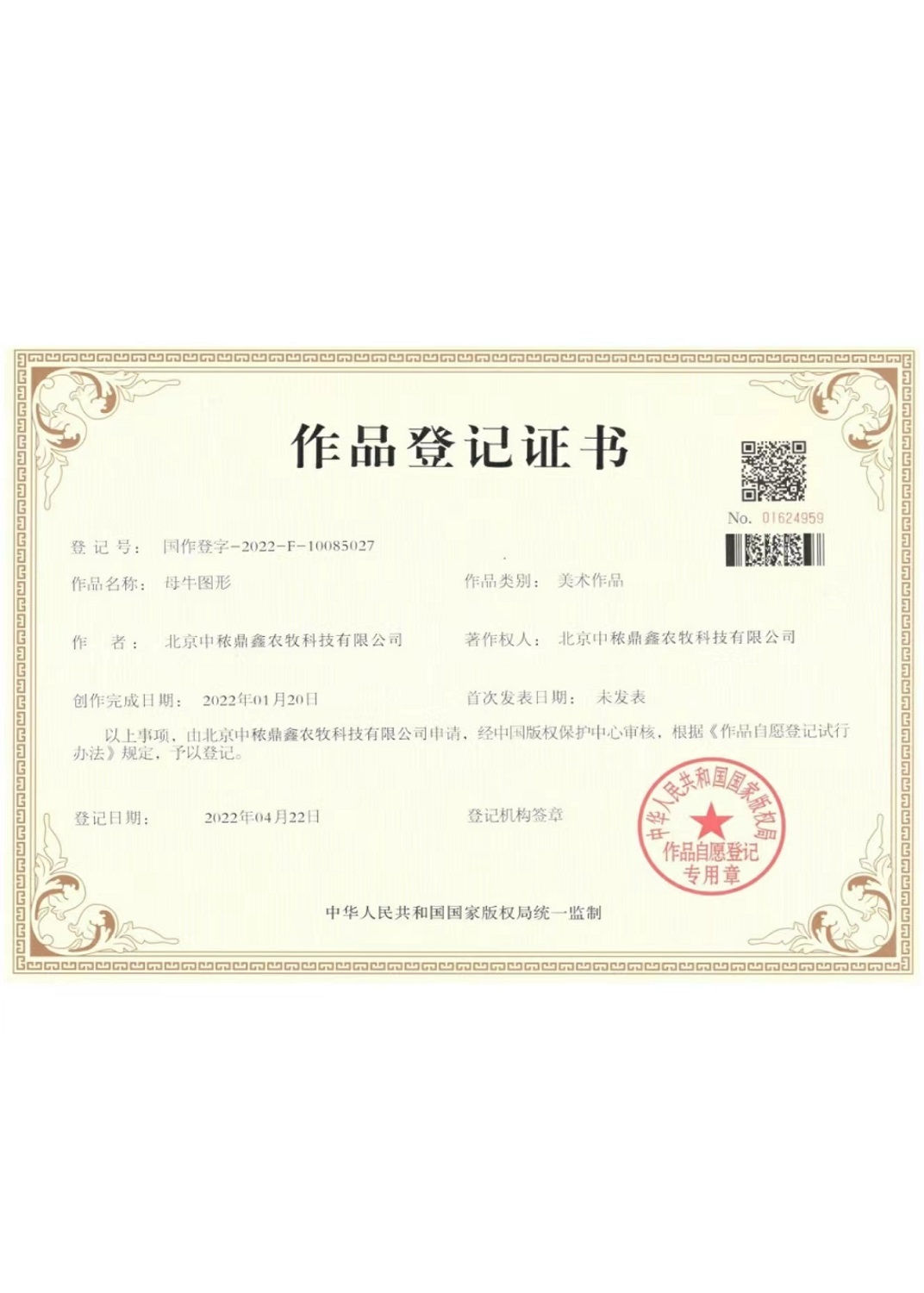 ĸţ�D����Ʒ��ӛ�C��